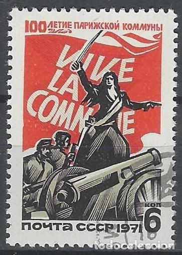 Sellos: UNI&Oacute;N SOVI&Eacute;TICA 1971 - USADO - Foto 1