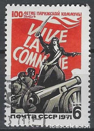 Sellos: UNI&Oacute;N SOVI&Eacute;TICA 1971 - USADO - Foto 1