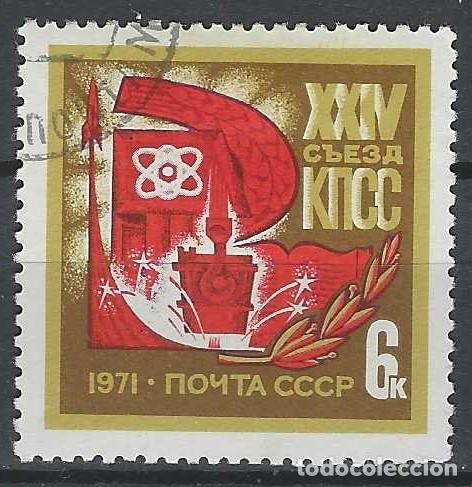 Sellos: UNI&Oacute;N SOVI&Eacute;TICA 1971 - USADO