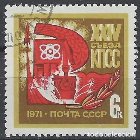 Sellos: UNI&Oacute;N SOVI&Eacute;TICA 1971 - USADO - Foto 1