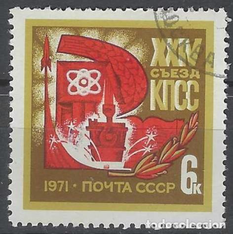Sellos: UNI&Oacute;N SOVI&Eacute;TICA 1971 - USADO - Foto 1