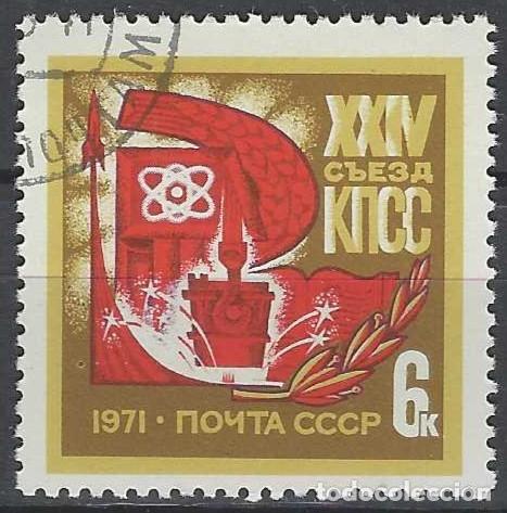 Sellos: UNI&Oacute;N SOVI&Eacute;TICA 1971 - USADO