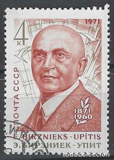 Sellos: UNI&Oacute;N SOVI&Eacute;TICA 1971 - PERSONAJES - USADO