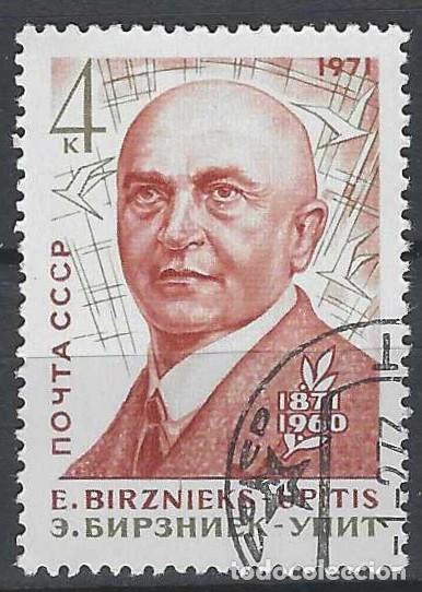 Sellos: UNI&Oacute;N SOVI&Eacute;TICA 1971 - PERSONAJES - USADO