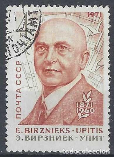 Sellos: UNI&Oacute;N SOVI&Eacute;TICA 1971 - PERSONAJES - USADO