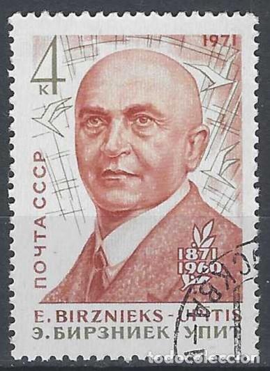 Sellos: UNI&Oacute;N SOVI&Eacute;TICA 1971 - PERSONAJES - USADO