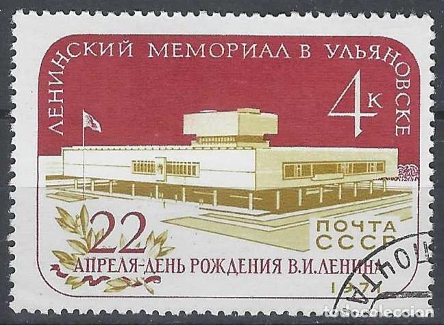 Sellos: UNI&Oacute;N SOVI&Eacute;TICA 1971 - USADO - Foto 1