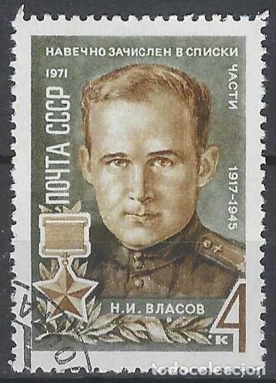 Sellos: UNI&Oacute;N SOVI&Eacute;TICA 1971 - PERSONAJES - USADO