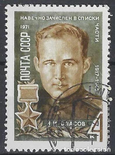 Sellos: UNI&Oacute;N SOVI&Eacute;TICA 1971 - PERSONAJES - USADO