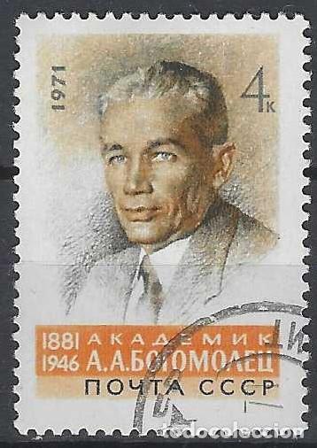 Sellos: UNI&Oacute;N SOVI&Eacute;TICA 1971 - PERSONAJES - USADO