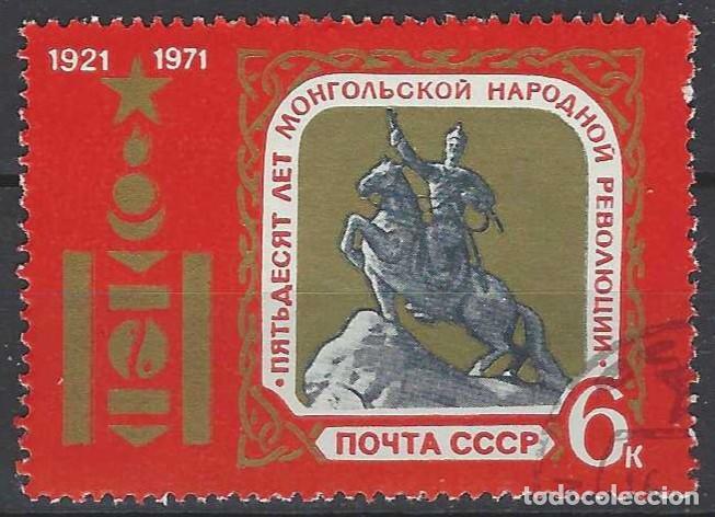 Sellos: UNI&Oacute;N SOVI&Eacute;TICA 1971 - USADO - Foto 1