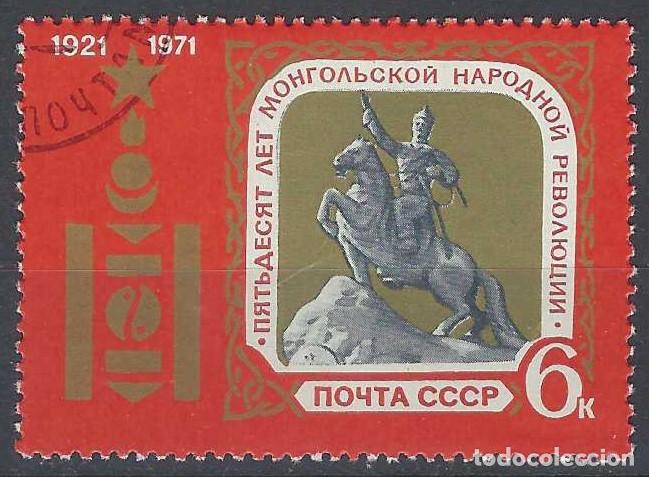Sellos: UNI&Oacute;N SOVI&Eacute;TICA 1971 - USADO - Foto 1