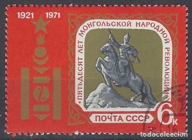 Sellos: UNI&Oacute;N SOVI&Eacute;TICA 1971 - USADO - Foto 1