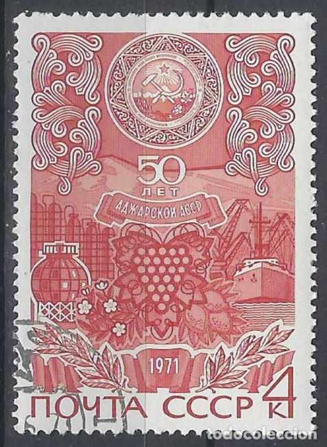 Sellos: UNI&Oacute;N SOVI&Eacute;TICA 1971 - USADO