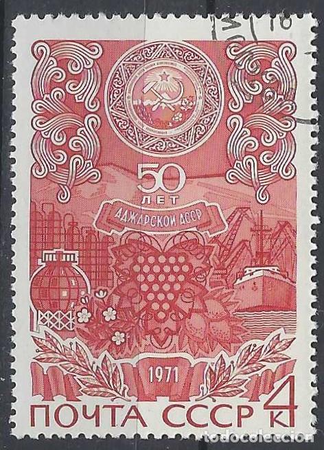 Sellos: UNI&Oacute;N SOVI&Eacute;TICA 1971 - USADO