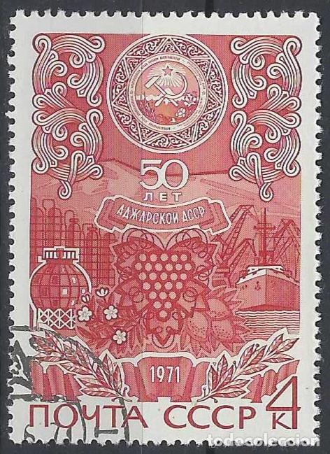 Sellos: UNI&Oacute;N SOVI&Eacute;TICA 1971 - USADO - Foto 1