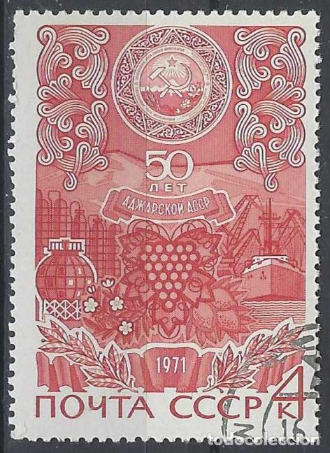 Sellos: UNI&Oacute;N SOVI&Eacute;TICA 1971 - USADO