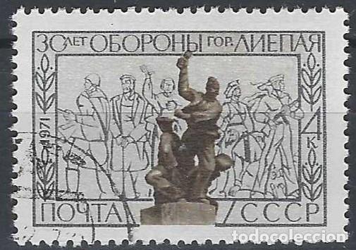 Sellos: UNI&Oacute;N SOVI&Eacute;TICA 1971 - USADO