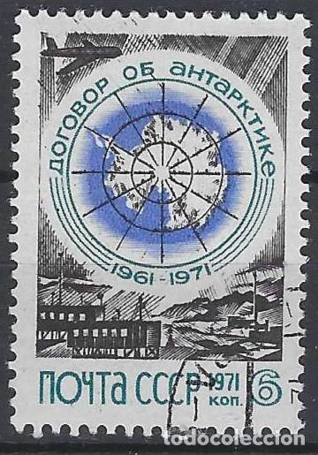 Sellos: UNI&Oacute;N SOVI&Eacute;TICA 1971 - USADO - Foto 1
