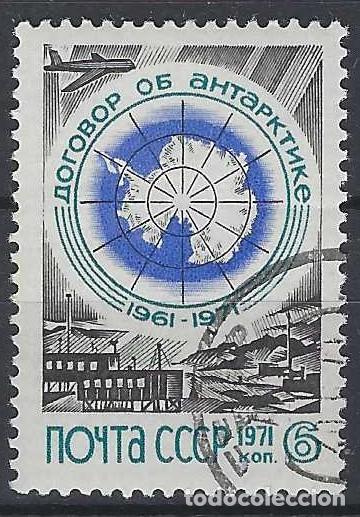 Sellos: UNI&Oacute;N SOVI&Eacute;TICA 1971 - USADO