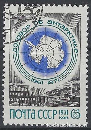 Sellos: UNI&Oacute;N SOVI&Eacute;TICA 1971 - USADO - Foto 1