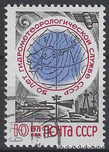 Selos: UNI&Oacute;N SOVI&Eacute;TICA 1971 - USADO