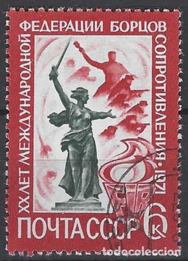 Sellos: UNI&Oacute;N SOVI&Eacute;TICA 1971 - USADO - Foto 1