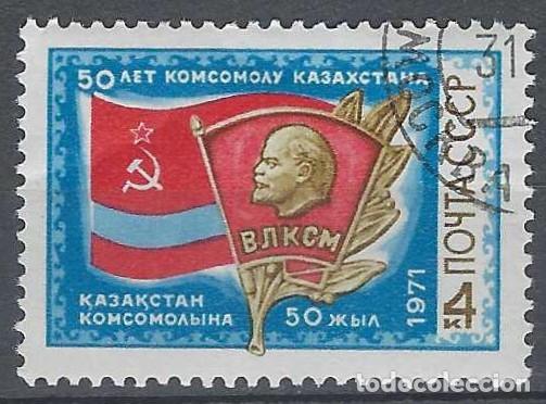 Sellos: UNI&Oacute;N SOVI&Eacute;TICA 1971 - USADO