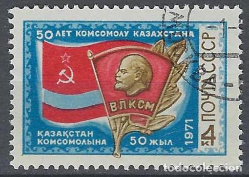 Sellos: UNI&Oacute;N SOVI&Eacute;TICA 1971 - USADO