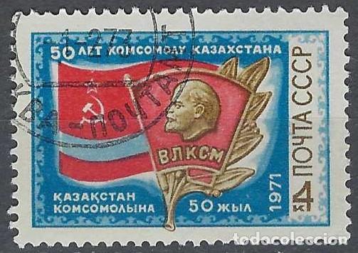 Sellos: UNI&Oacute;N SOVI&Eacute;TICA 1971 - USADO