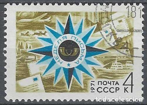 Sellos: UNI&Oacute;N SOVI&Eacute;TICA 1971 - USADO - Foto 1