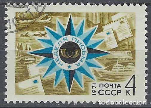 Sellos: UNI&Oacute;N SOVI&Eacute;TICA 1971 - USADO - Foto 1