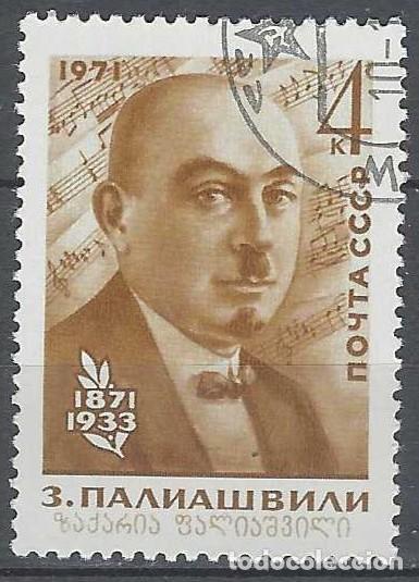 Sellos: UNI&Oacute;N SOVI&Eacute;TICA 1971 - PERSONAJES - USADO