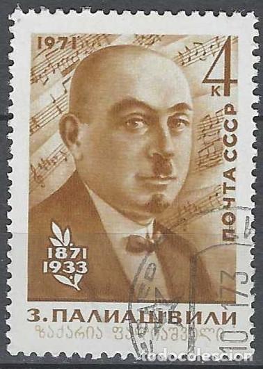 Sellos: UNI&Oacute;N SOVI&Eacute;TICA 1971 - PERSONAJES - USADO