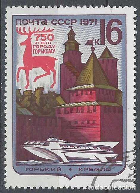 Sellos: UNI&Oacute;N SOVI&Eacute;TICA 1971 - USADO