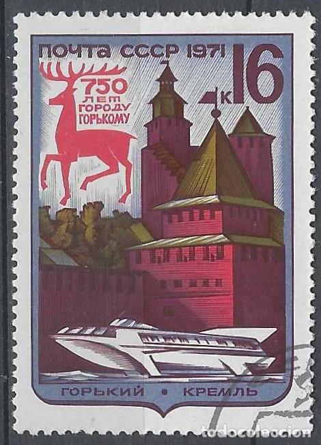 Sellos: UNI&Oacute;N SOVI&Eacute;TICA 1971 - USADO - Foto 1