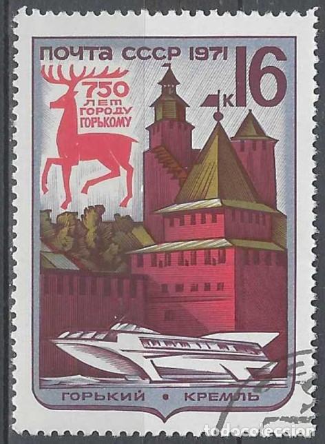 Sellos: UNI&Oacute;N SOVI&Eacute;TICA 1971 - USADO