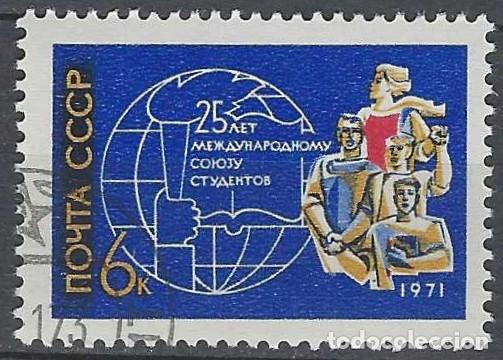 Sellos: UNI&Oacute;N SOVI&Eacute;TICA 1971 - USADO - Foto 1