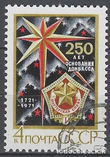 Sellos: UNI&Oacute;N SOVI&Eacute;TICA 1971 - USADO
