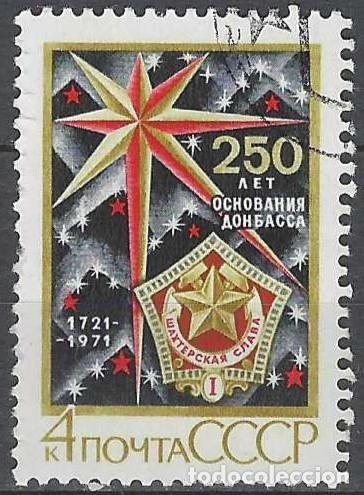 Sellos: UNI&Oacute;N SOVI&Eacute;TICA 1971 - USADO