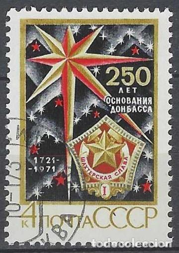 Sellos: UNI&Oacute;N SOVI&Eacute;TICA 1971 - USADO - Foto 1
