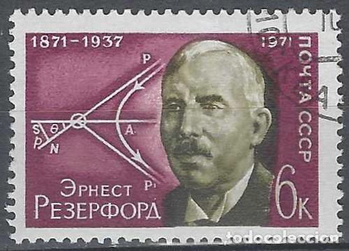 Sellos: UNI&Oacute;N SOVI&Eacute;TICA 1971 - PERSONAJES - USADO