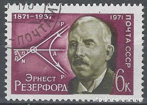 Sellos: UNI&Oacute;N SOVI&Eacute;TICA 1971 - PERSONAJES - USADO