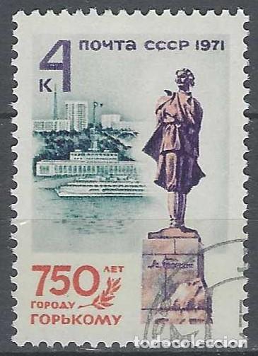 Sellos: UNI&Oacute;N SOVI&Eacute;TICA 1971 - USADO