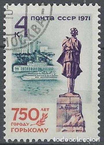 Sellos: UNI&Oacute;N SOVI&Eacute;TICA 1971 - USADO - Foto 1
