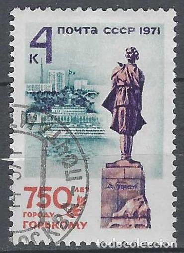Sellos: UNI&Oacute;N SOVI&Eacute;TICA 1971 - USADO - Foto 1