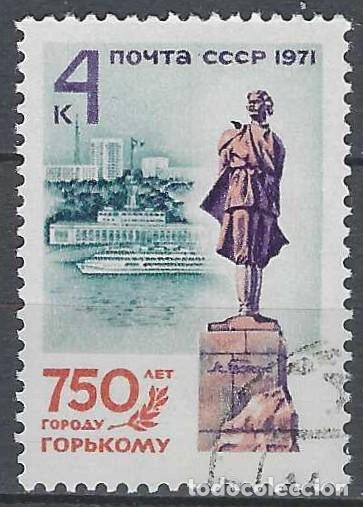 Sellos: UNI&Oacute;N SOVI&Eacute;TICA 1971 - USADO - Foto 1
