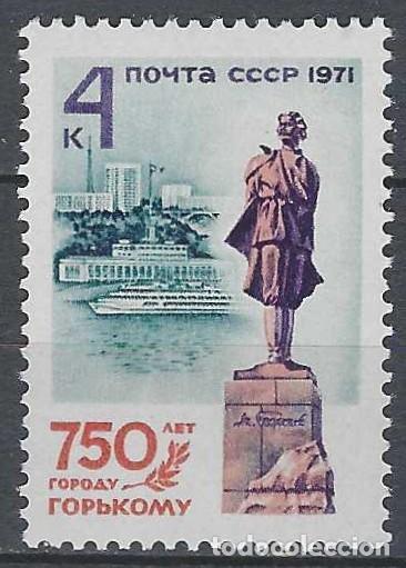 Sellos: UNI&Oacute;N SOVI&Eacute;TICA 1971 - 750&ordm; ANIV. DE LA CIUDAD DE NIZHNY NOVGOROD - MNH**