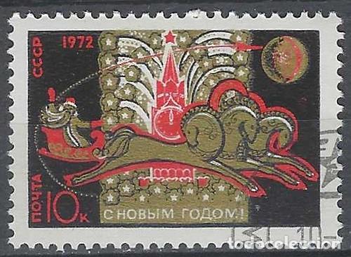 Sellos: UNI&Oacute;N SOVI&Eacute;TICA 1971 - A&Ntilde;O NUEVO - USADO