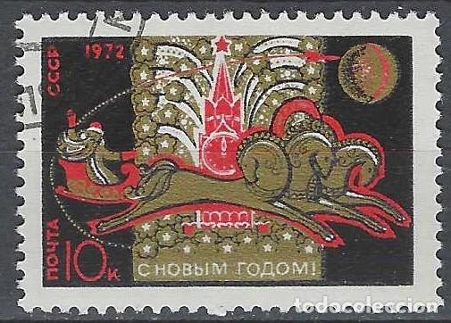 Sellos: UNI&Oacute;N SOVI&Eacute;TICA 1971 - A&Ntilde;O NUEVO - USADO